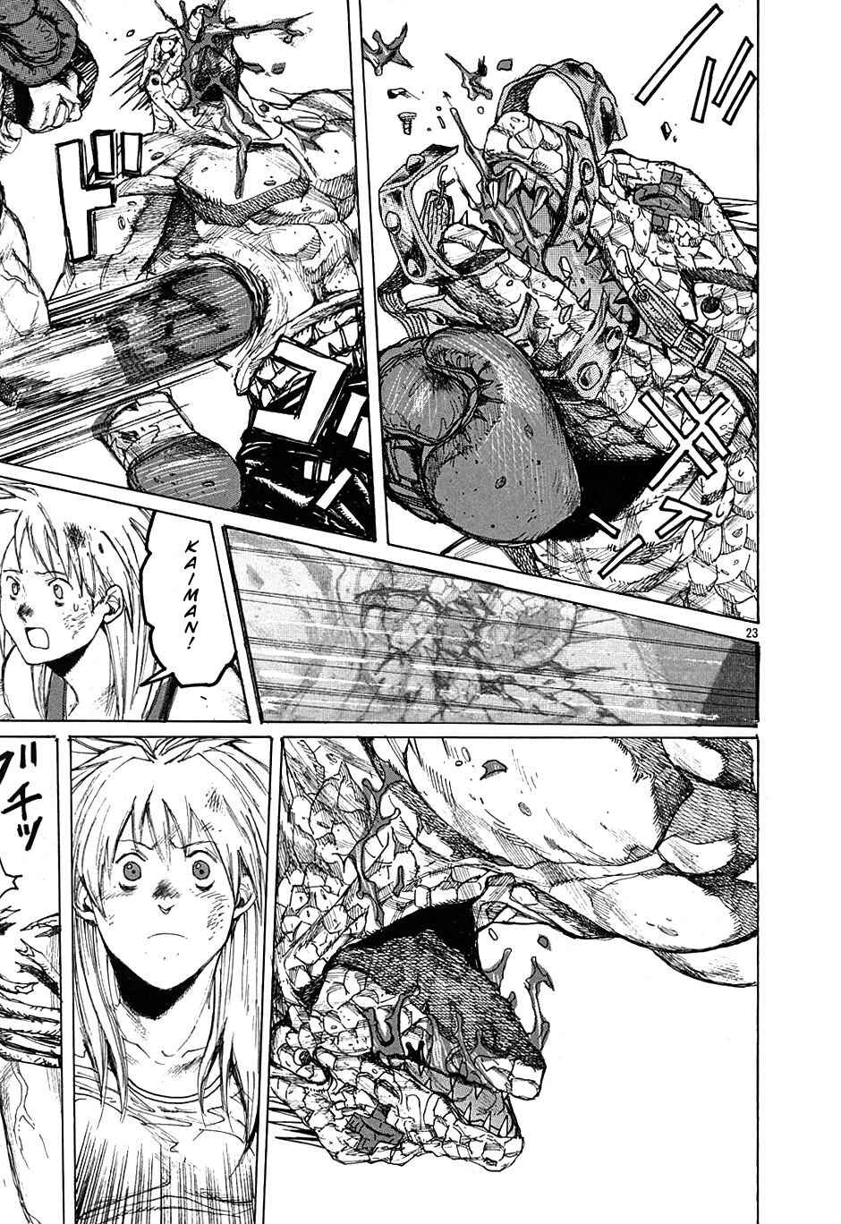 Page 24 Chapter 11 Dorohedoro