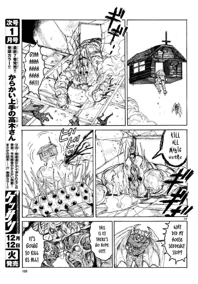 Page 17 Chapter 157 Dorohedoro