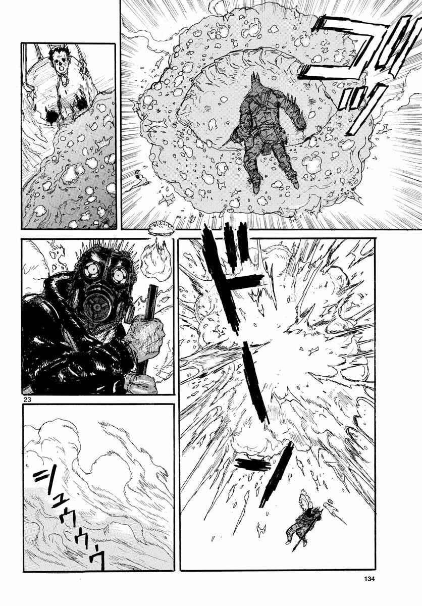 Page 26 Chapter 157 Dorohedoro
