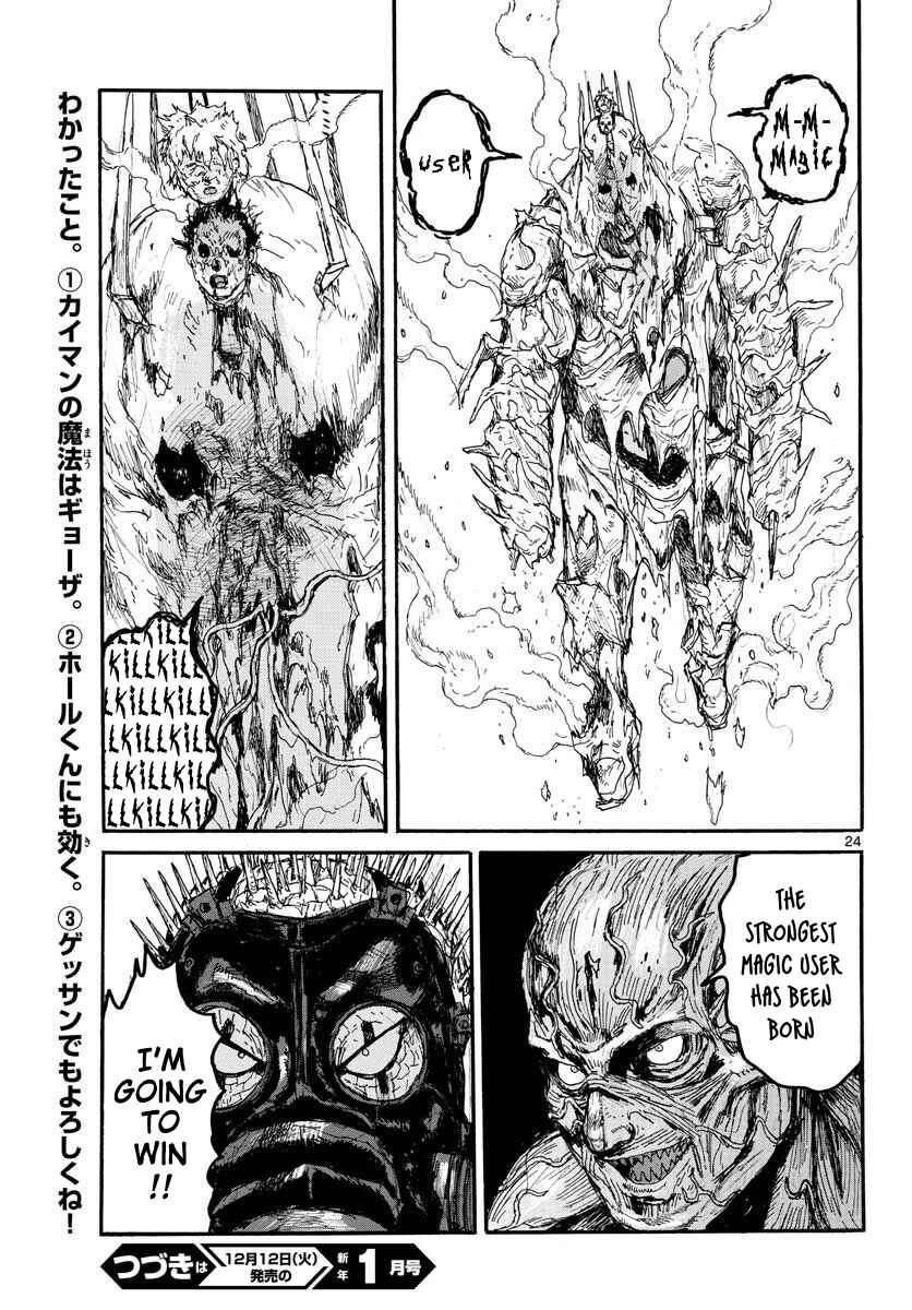 Page 27 Chapter 157 Dorohedoro
