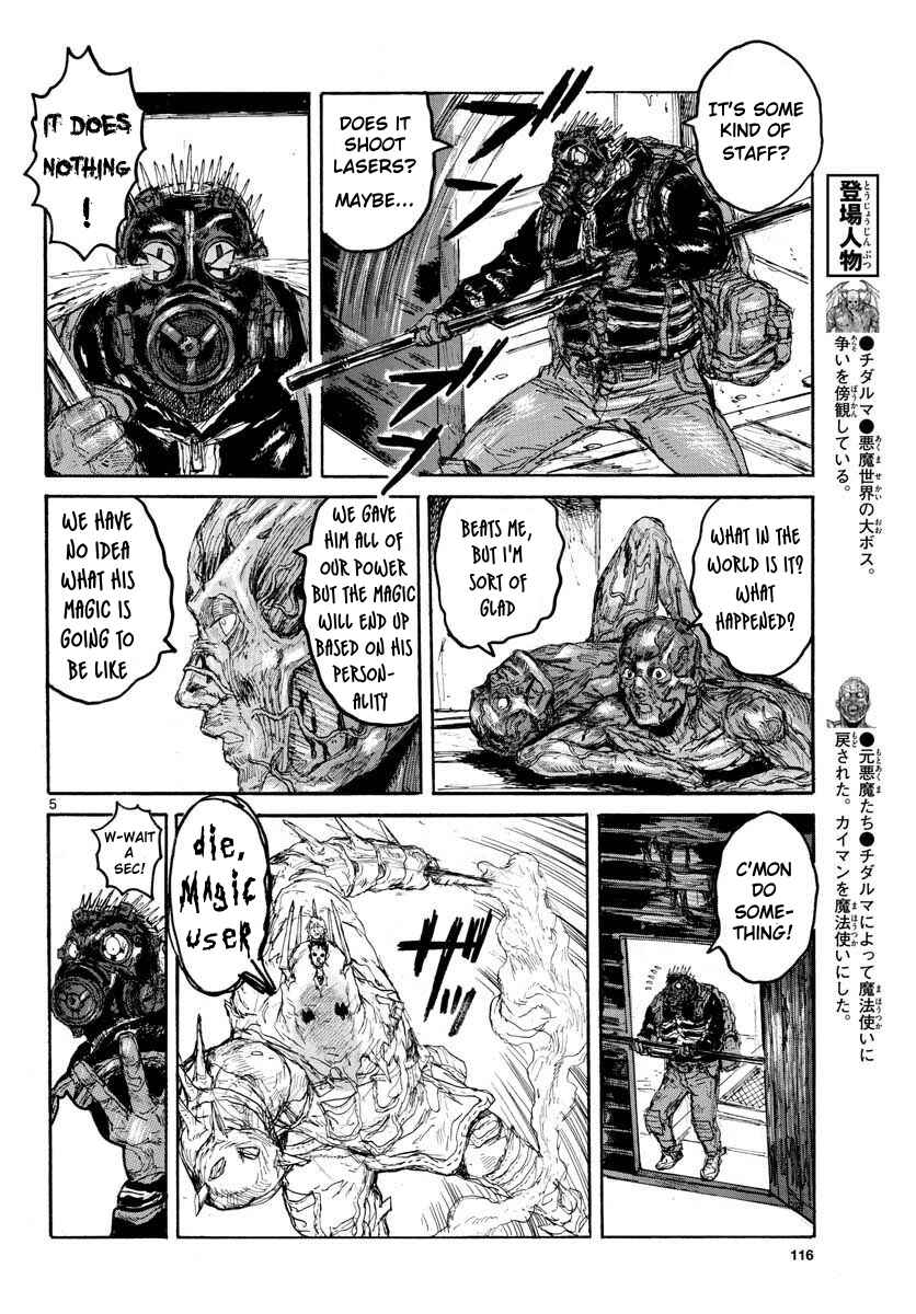 Page 8 Chapter 157 Dorohedoro