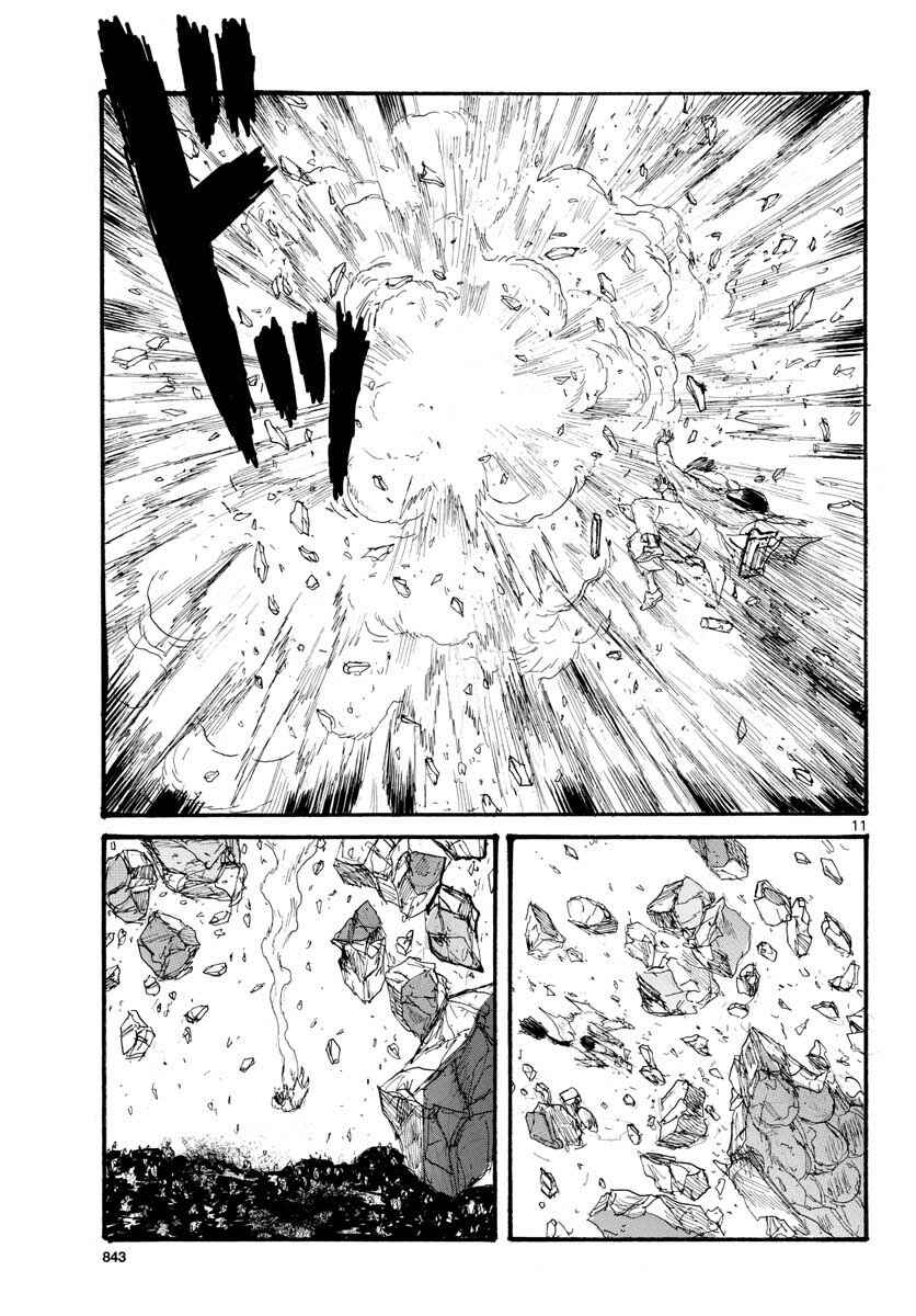 Page 11 Chapter 166 Dorohedoro