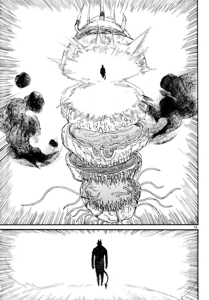 Page 15 Chapter 166 Dorohedoro