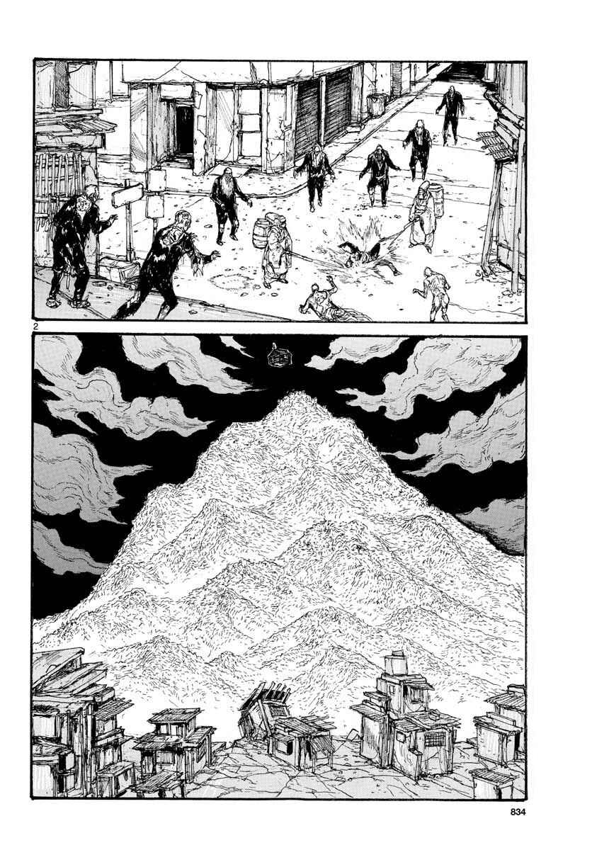 Page 2 Chapter 166 Dorohedoro