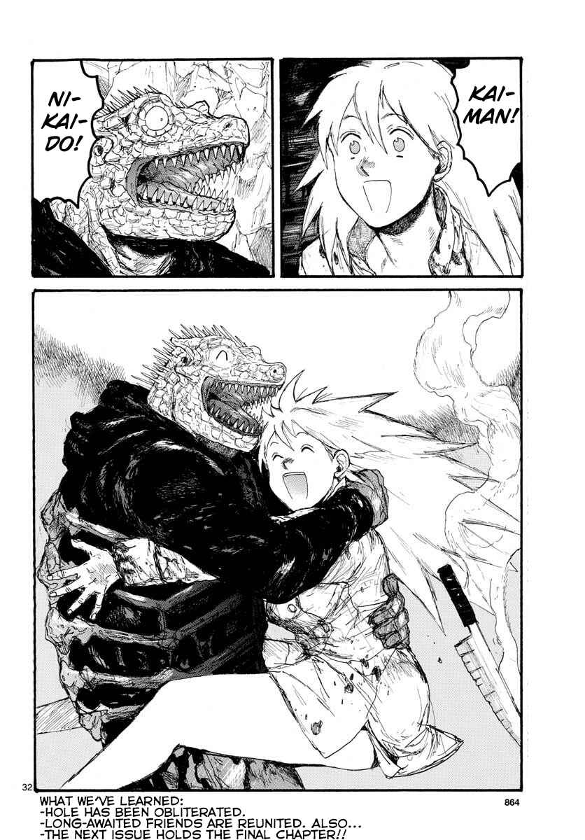 Page 32 Chapter 166 Dorohedoro