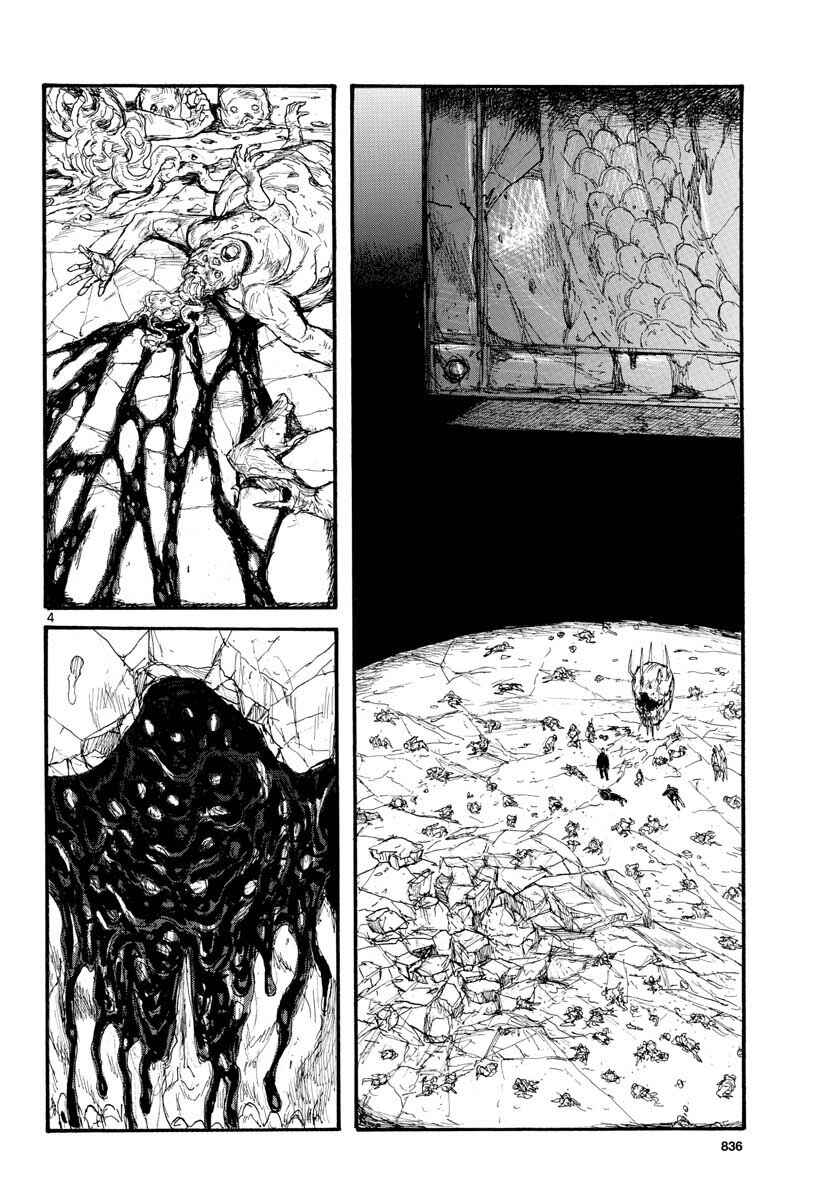 Page 4 Chapter 166 Dorohedoro