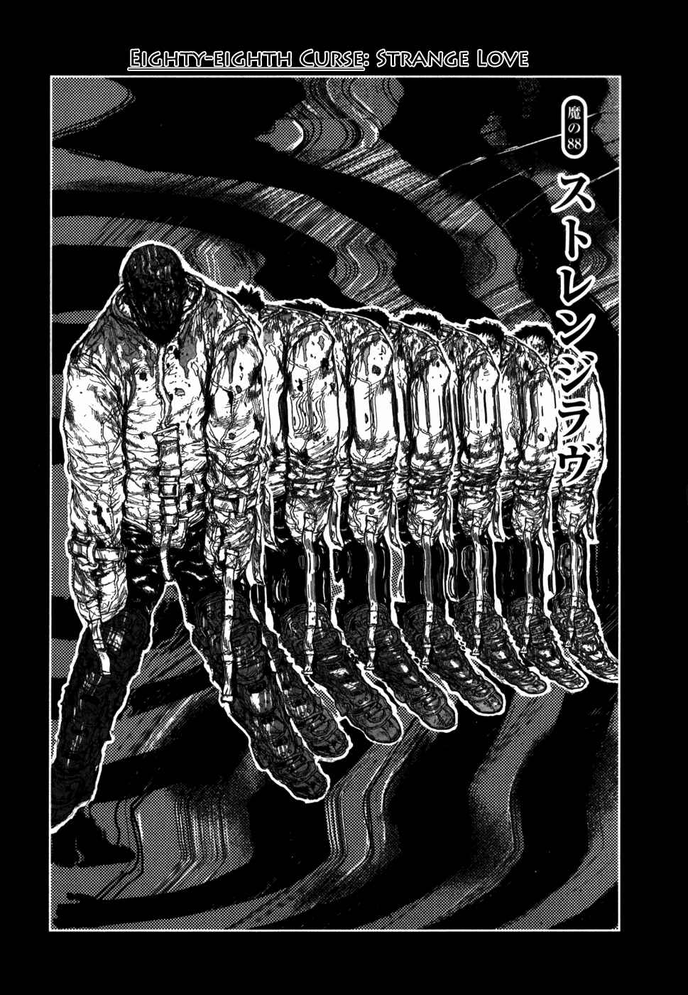 Page 1 Chapter 88 Dorohedoro