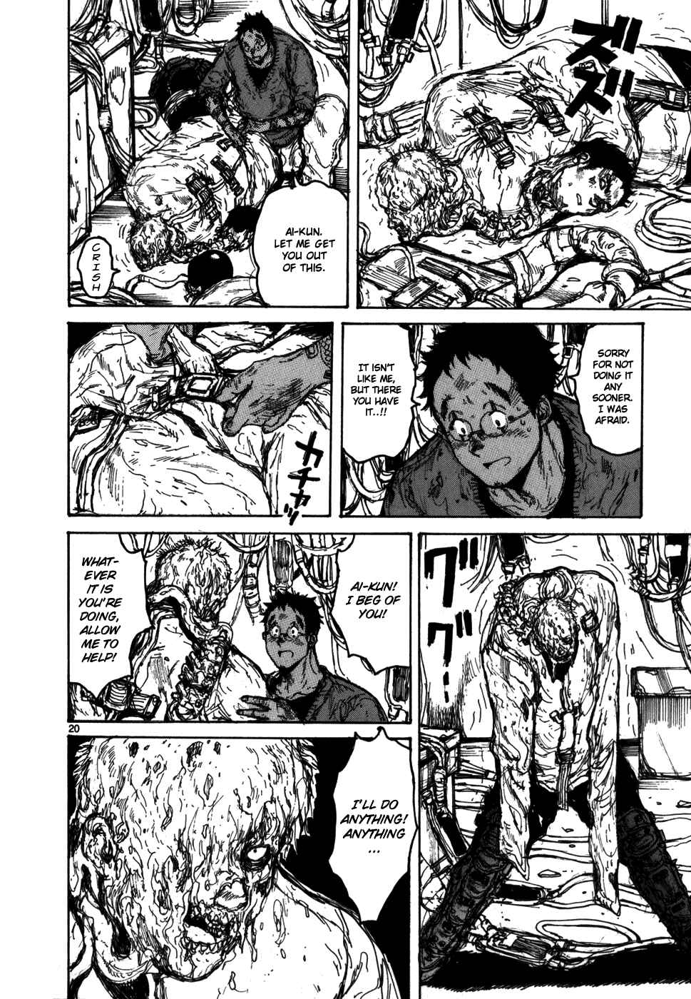 Page 19 Chapter 88 Dorohedoro