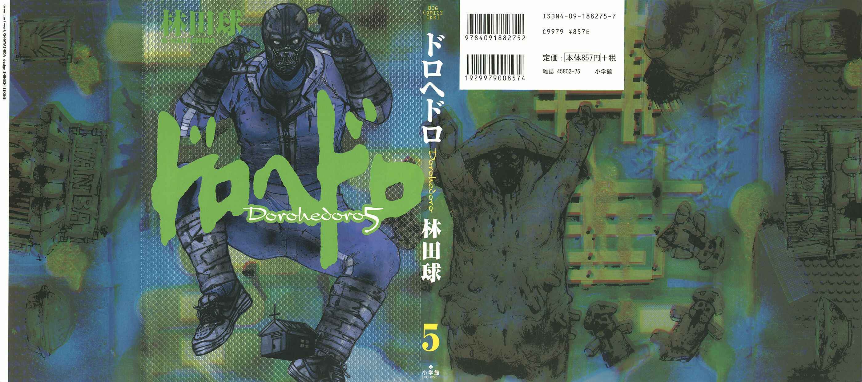 Page 1 Chapter 24 Dorohedoro