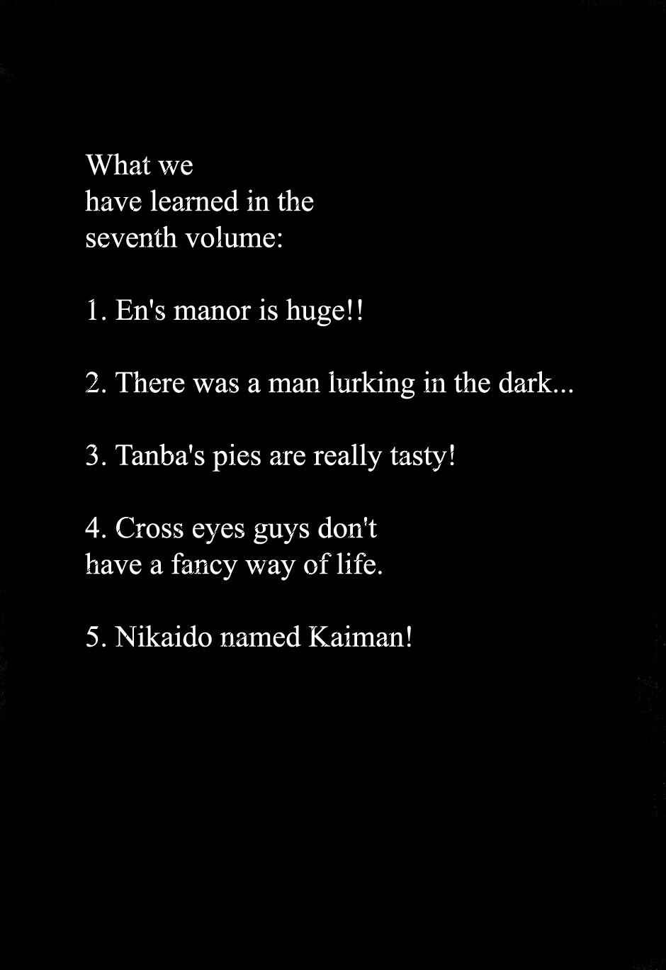 Page 12 Chapter 43.5 Dorohedoro