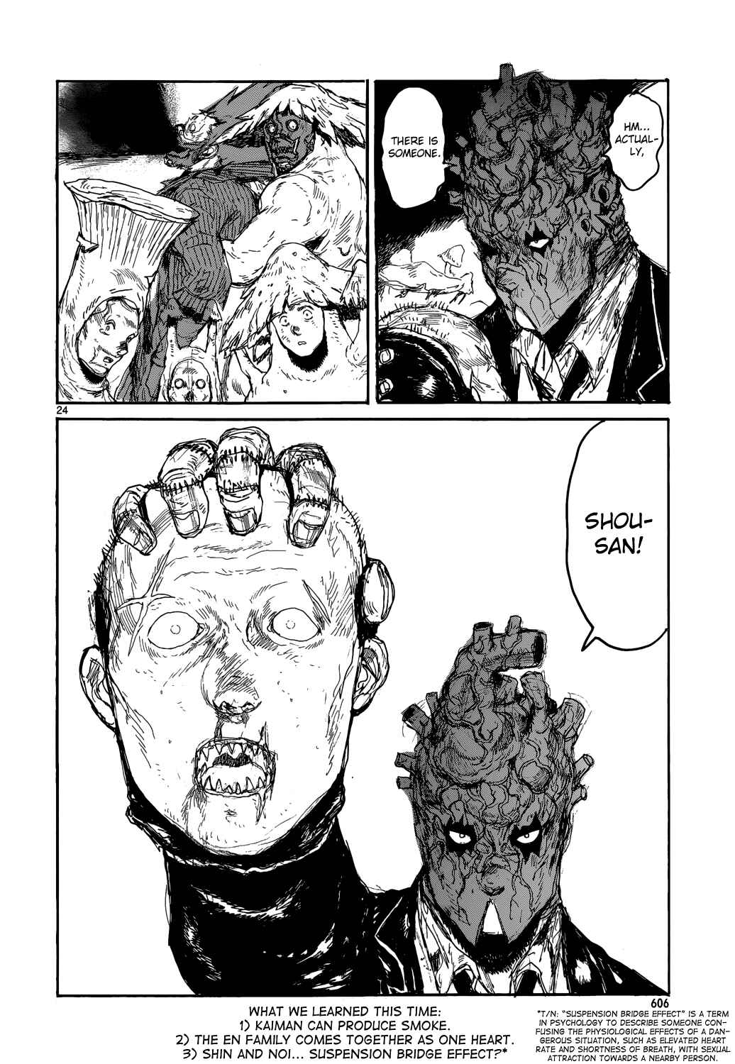 Page 25 Chapter 156 Dorohedoro