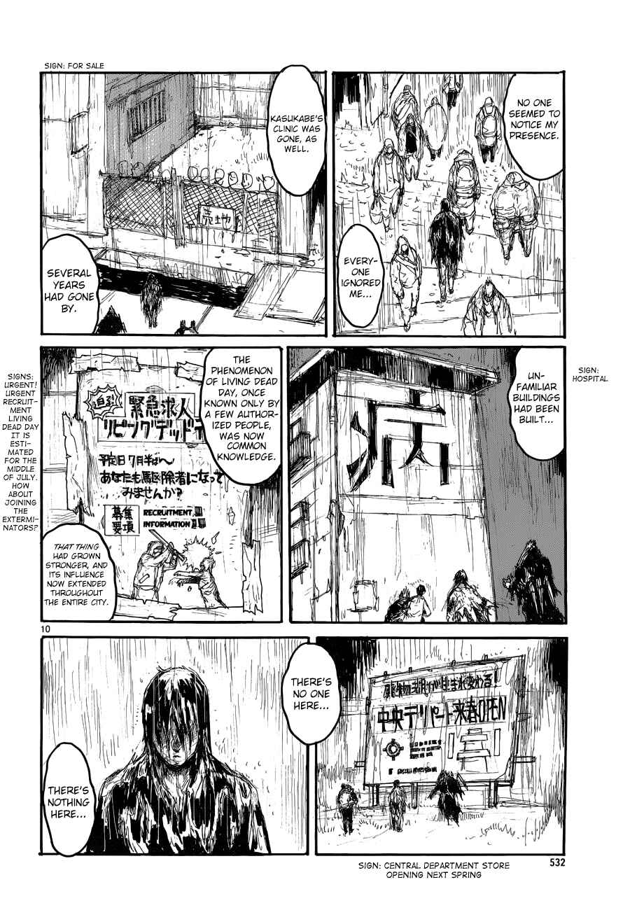 Page 11 Chapter 143 Dorohedoro