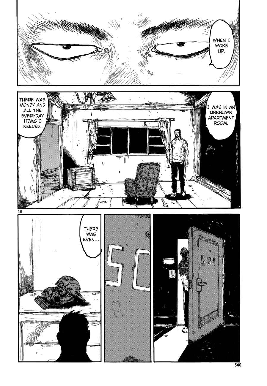 Page 19 Chapter 143 Dorohedoro