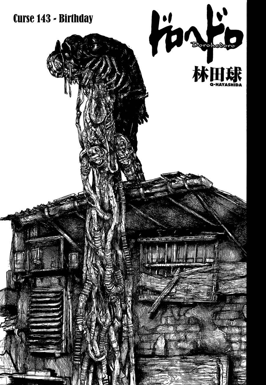 Page 2 Chapter 143 Dorohedoro