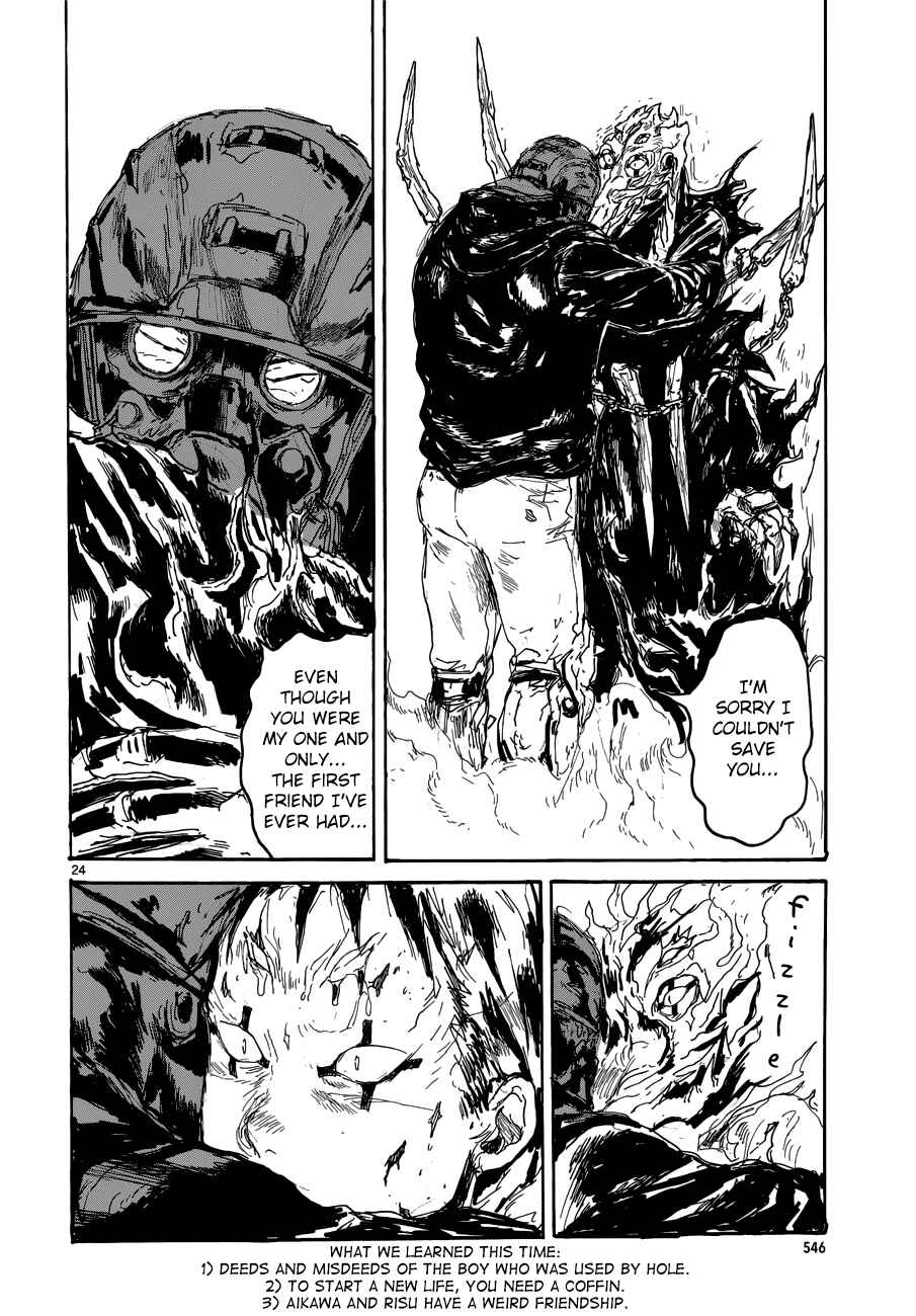 Page 25 Chapter 143 Dorohedoro