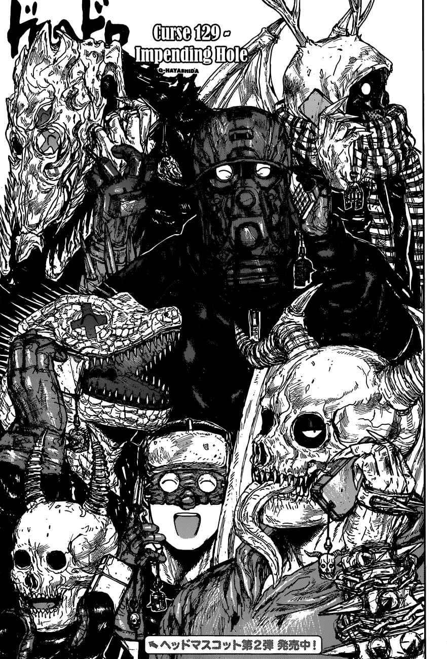 Page 1 Chapter 129 Dorohedoro