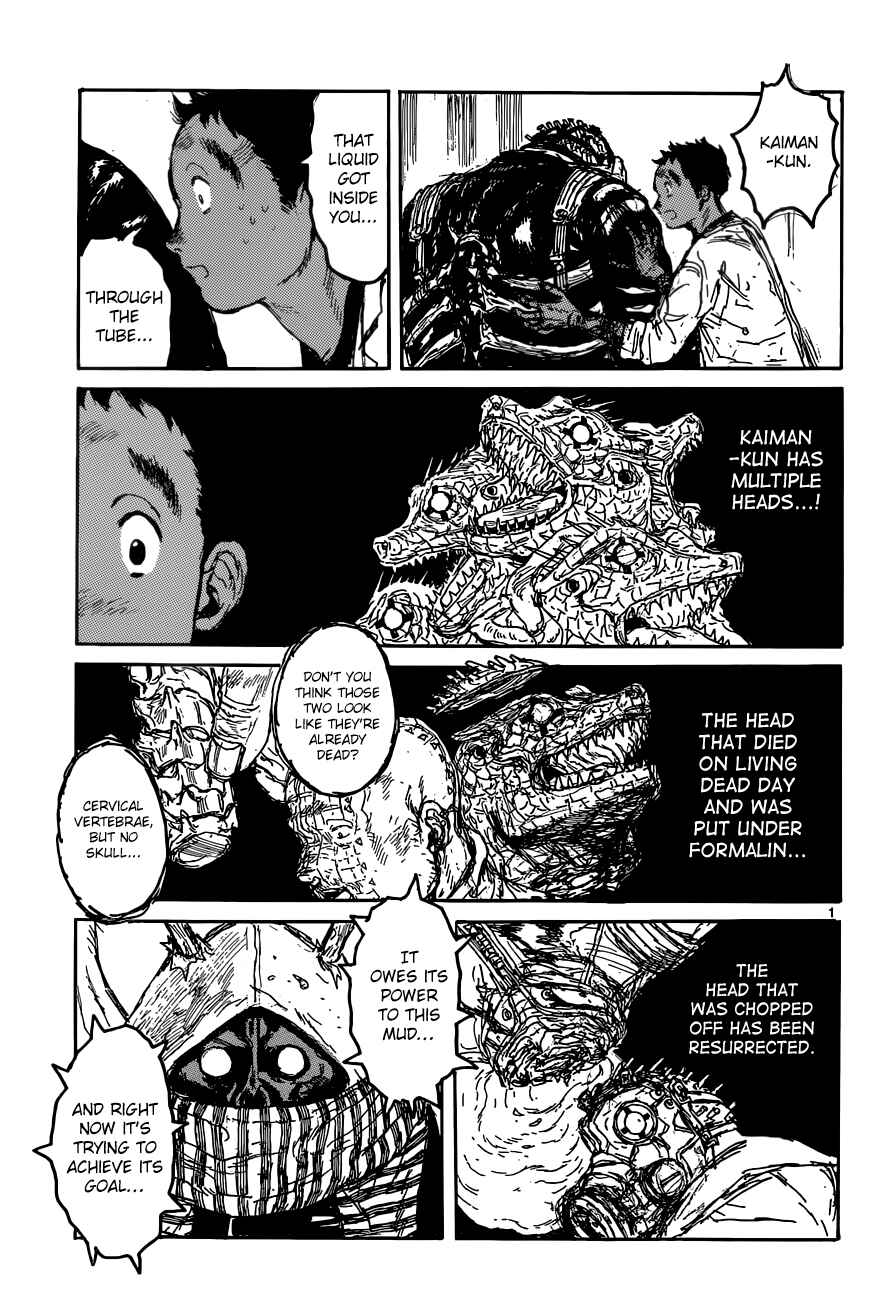 Page 14 Chapter 129 Dorohedoro