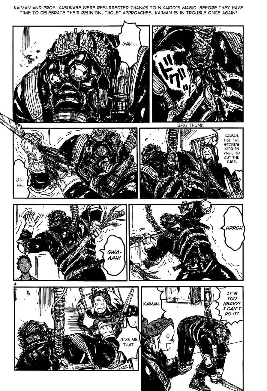 Page 3 Chapter 129 Dorohedoro