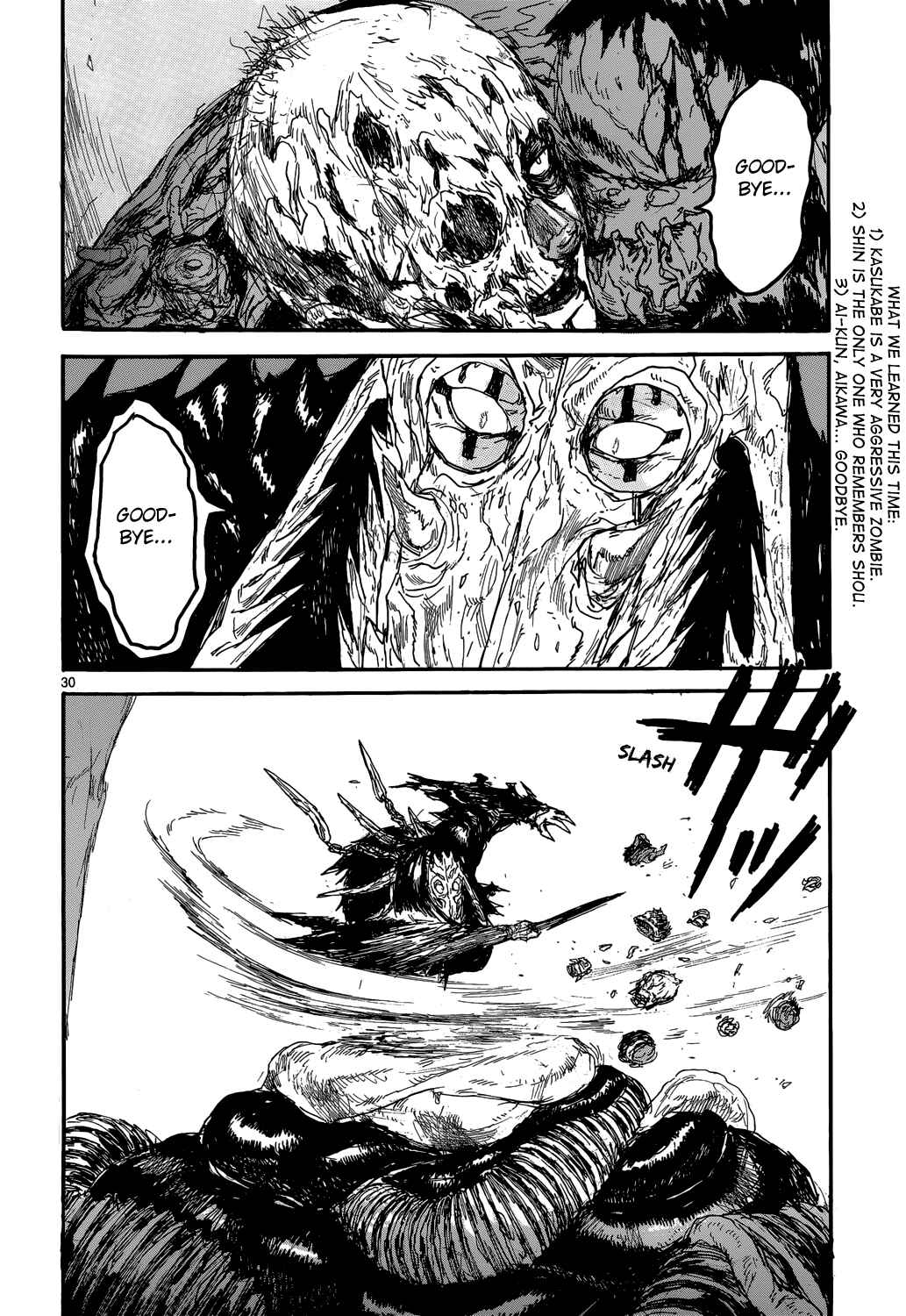 Page 29 Chapter 146 Dorohedoro