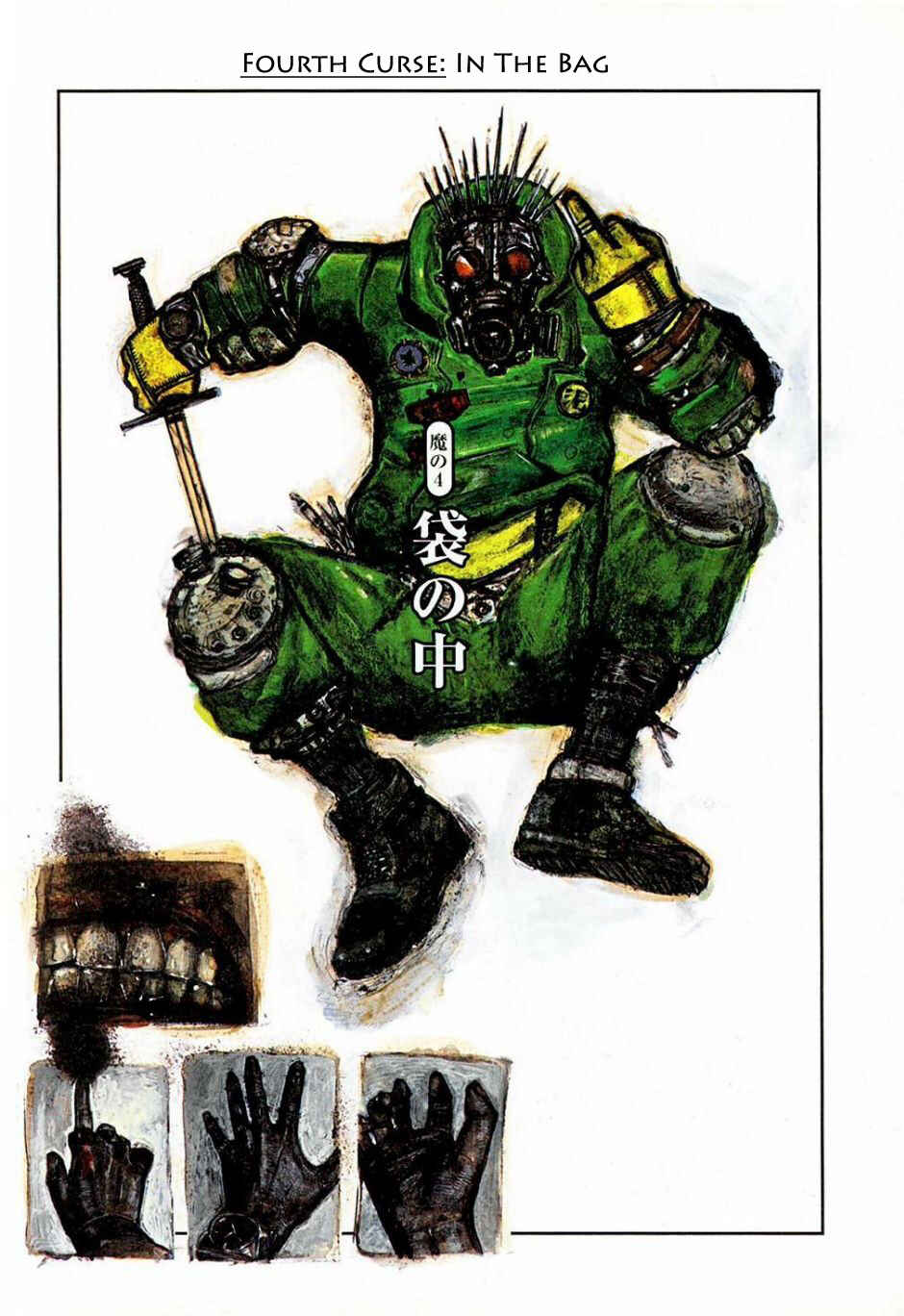 Page 1 Chapter 4 Dorohedoro