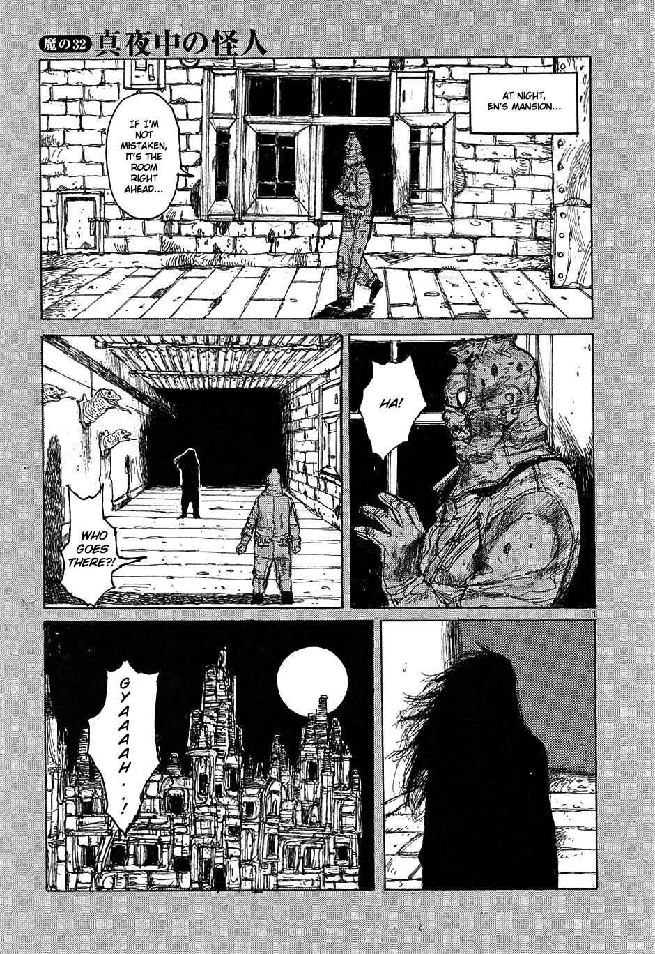 Page 1 Chapter 32 Dorohedoro