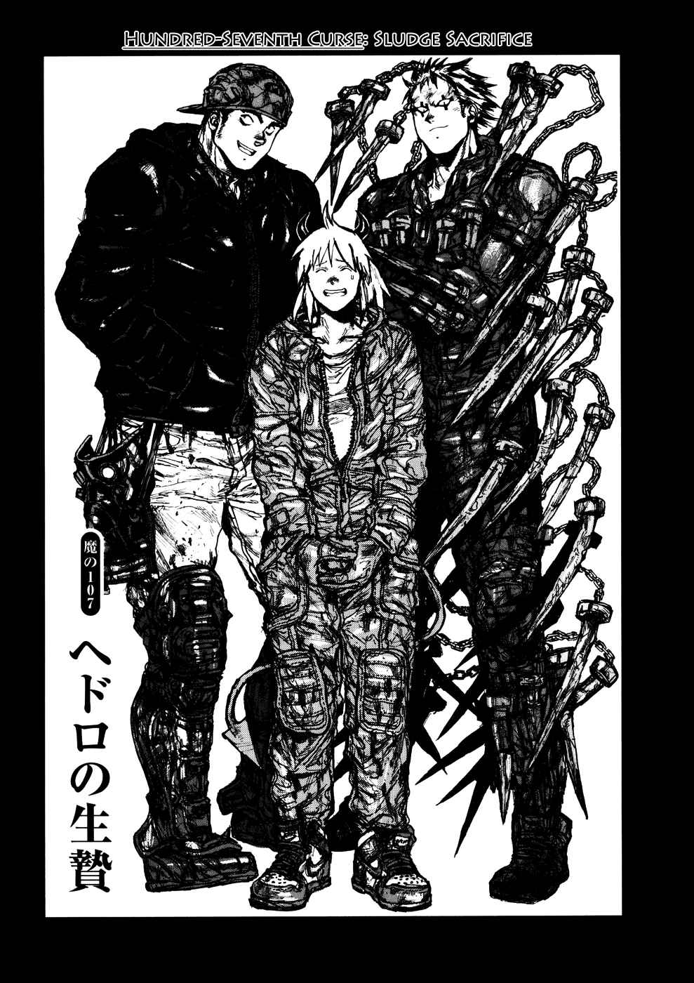 Page 1 Chapter 107 Dorohedoro