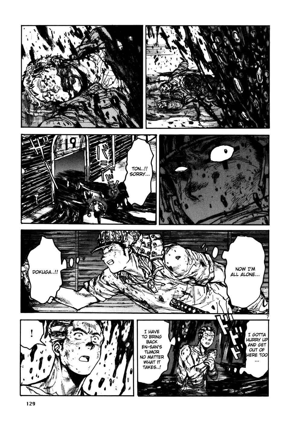Page 7 Chapter 107 Dorohedoro
