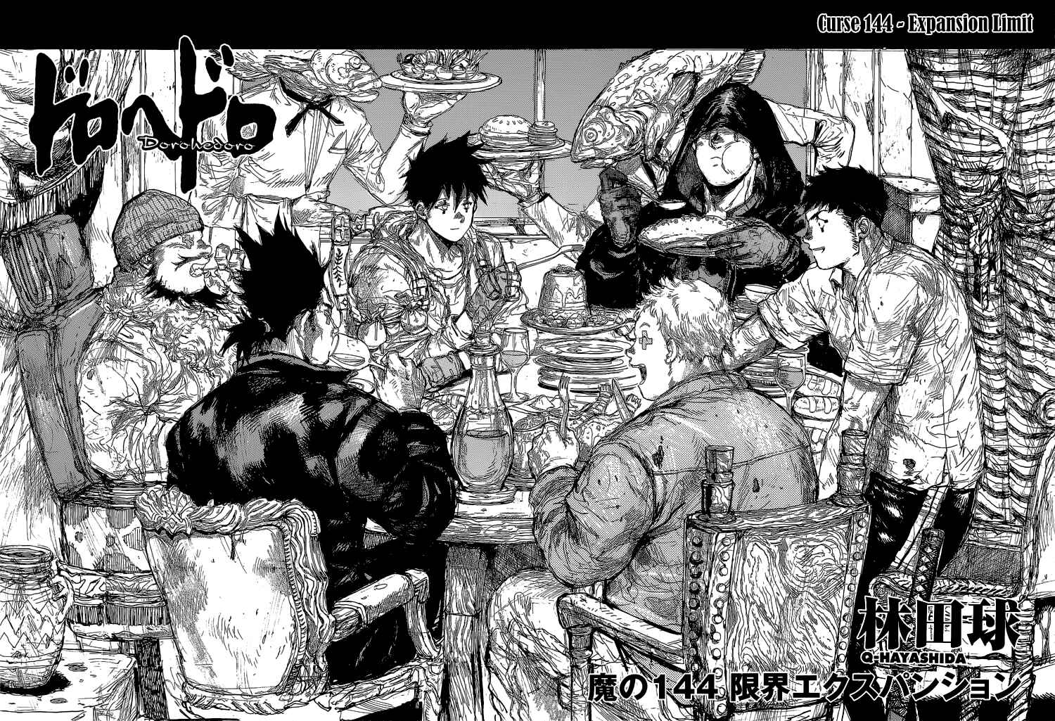 Page 1 Chapter 144 Dorohedoro