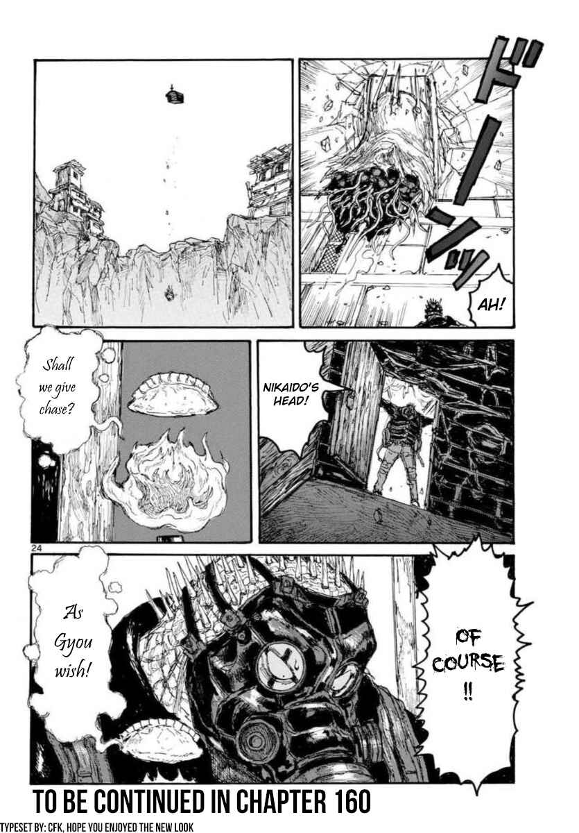 Page 24 Chapter 159 Dorohedoro
