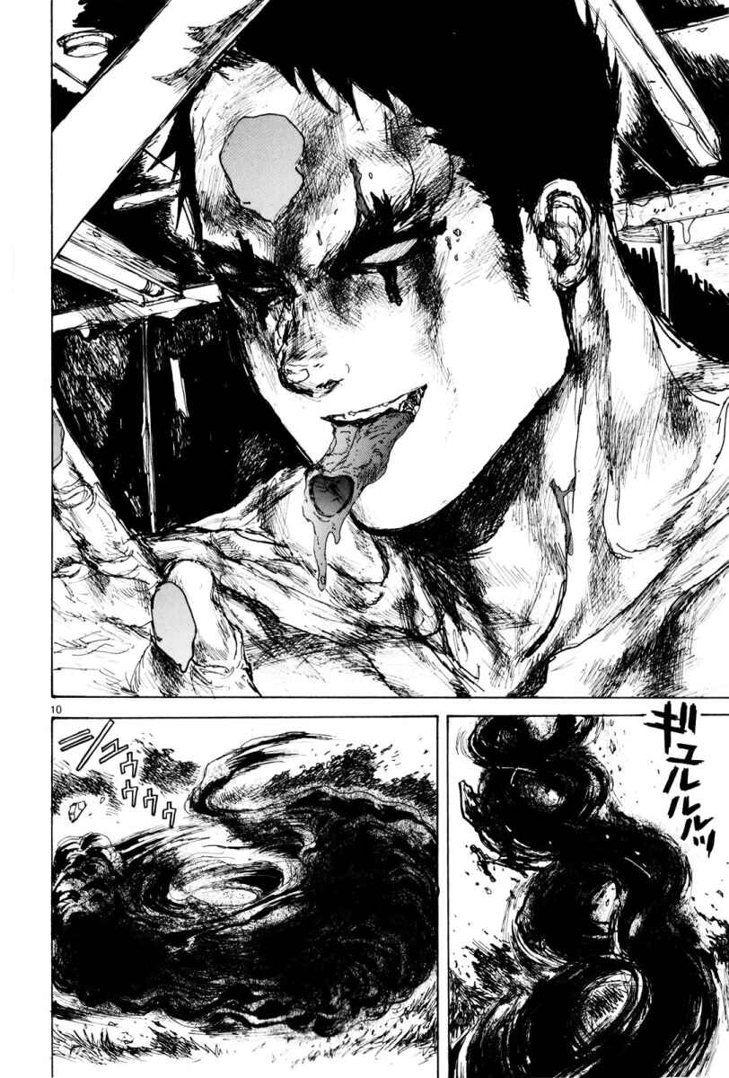 Page 10 Chapter 83 Dorohedoro