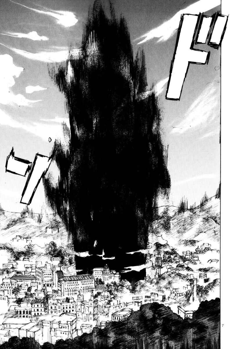 Page 7 Chapter 83 Dorohedoro