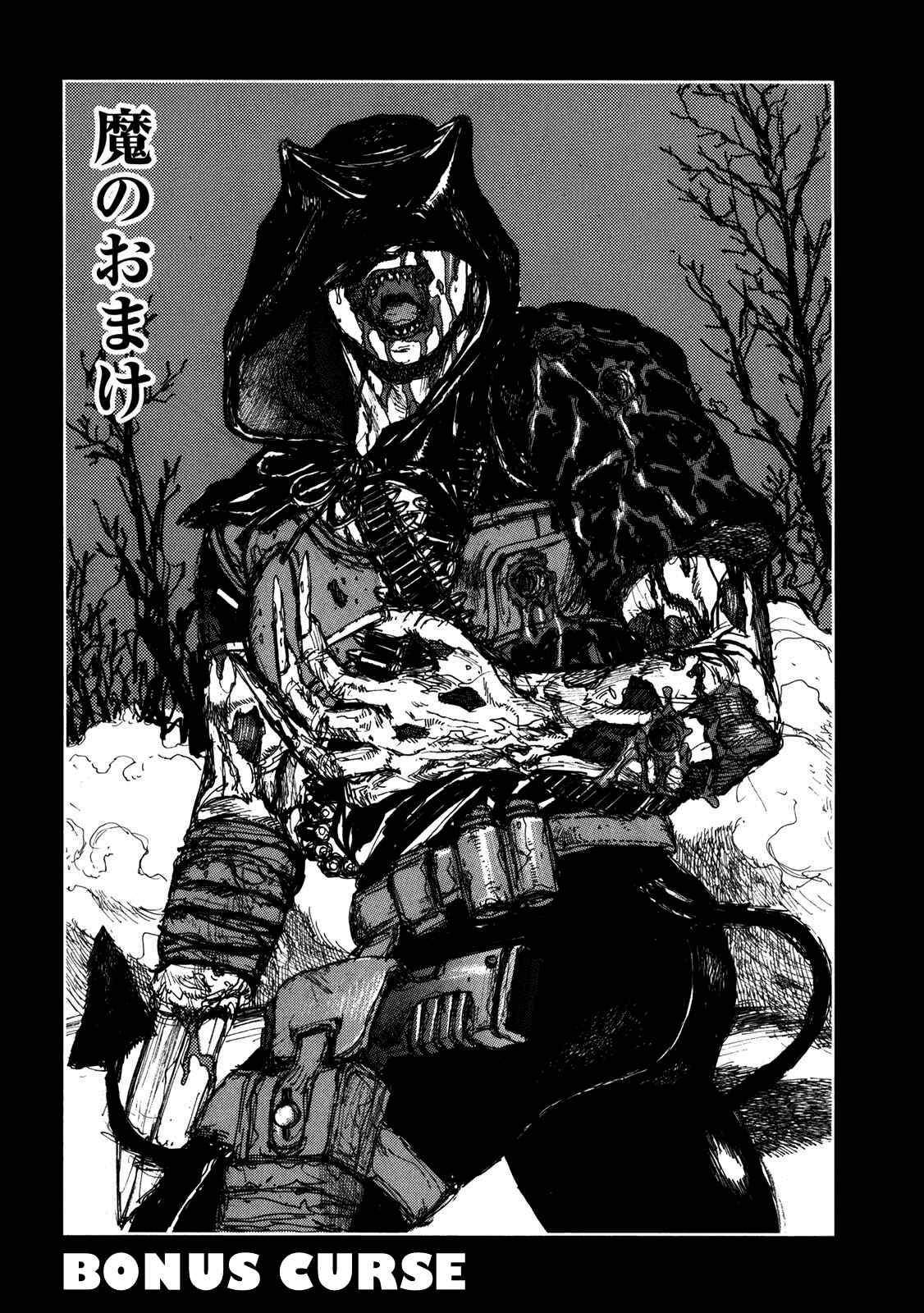 Page 1 Chapter 67.5 Dorohedoro