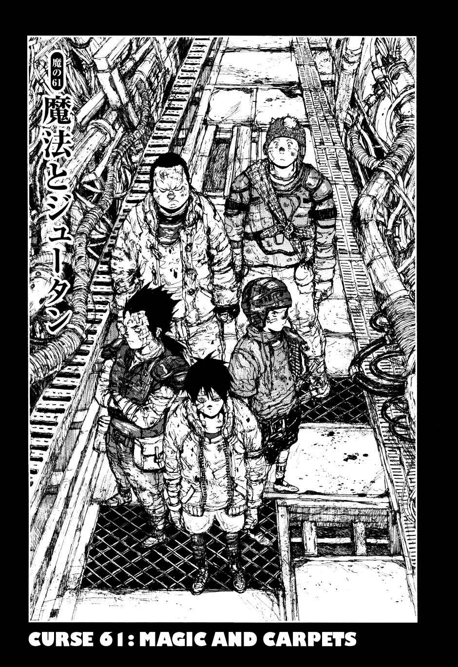 Page 1 Chapter 61 Dorohedoro