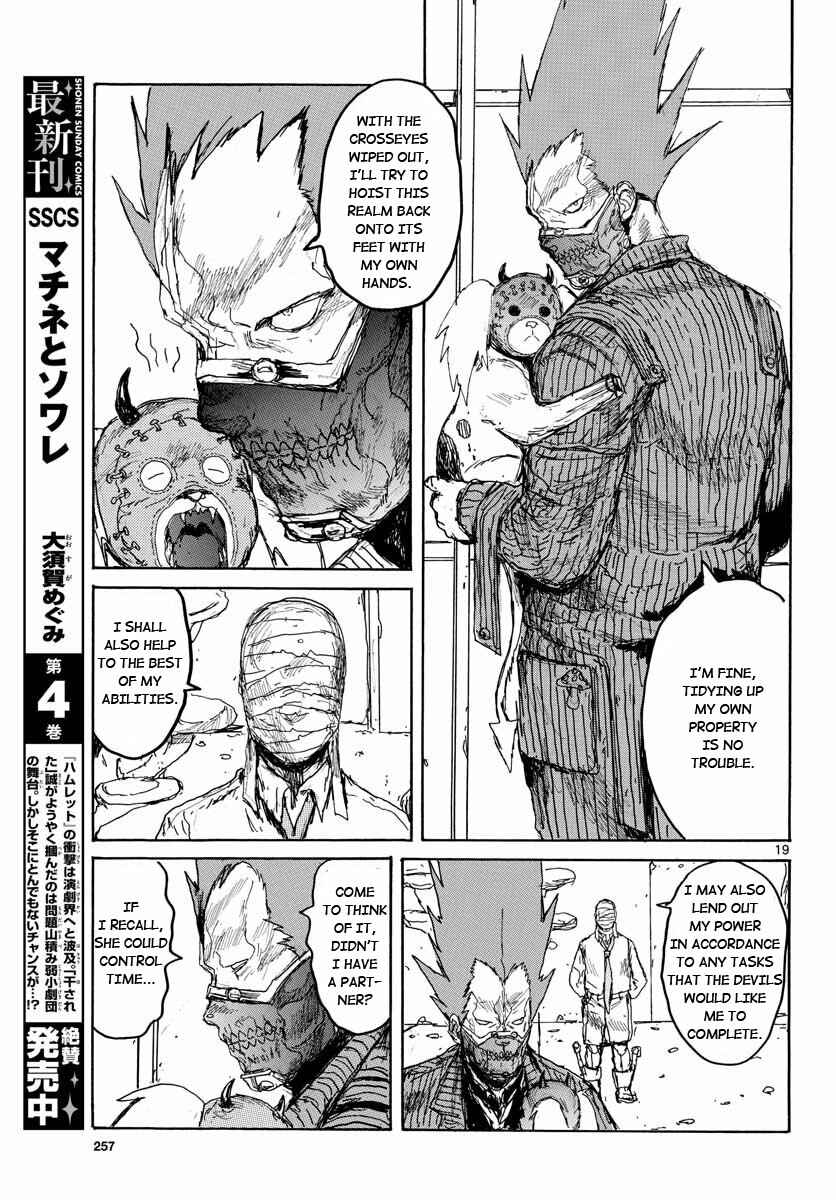 Page 18 Chapter 167 Dorohedoro