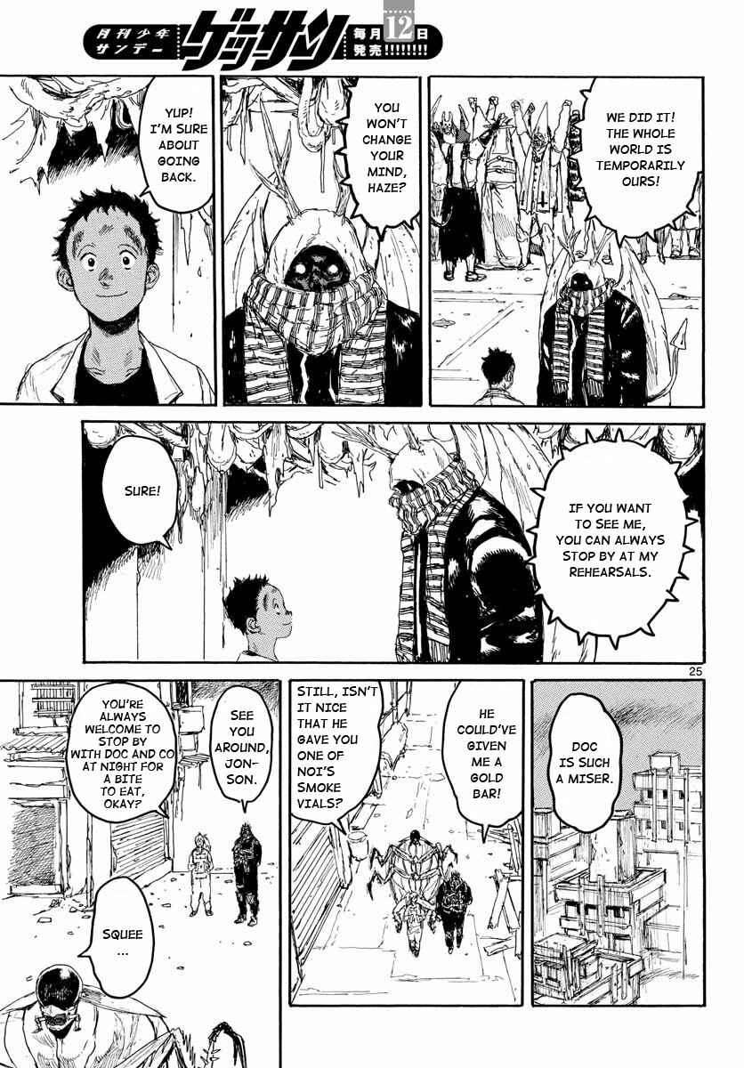Page 24 Chapter 167 Dorohedoro