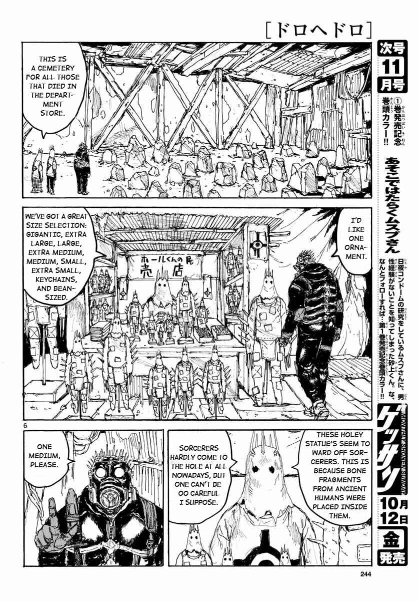 Page 5 Chapter 167 Dorohedoro