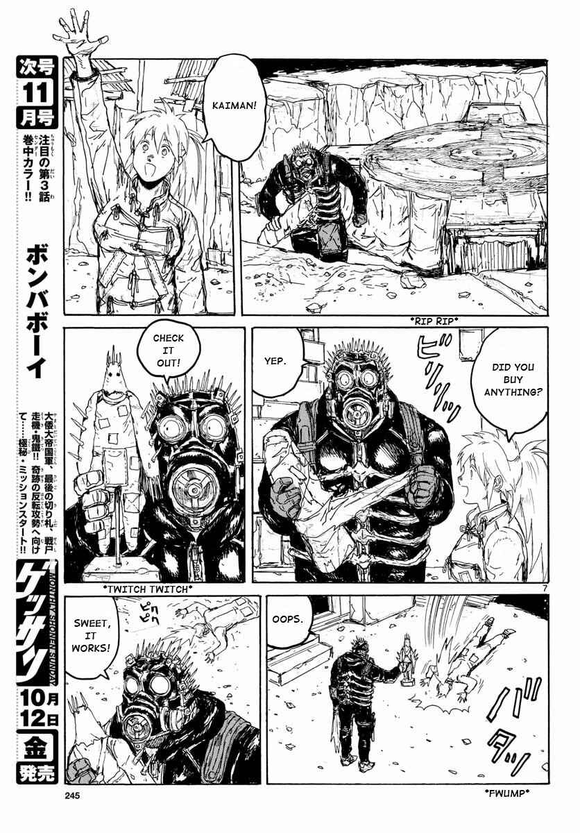 Page 6 Chapter 167 Dorohedoro