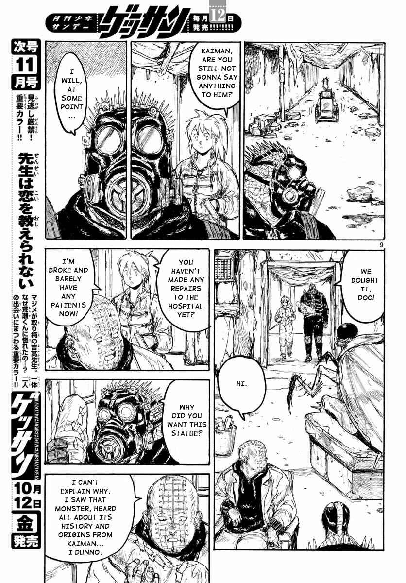Page 8 Chapter 167 Dorohedoro