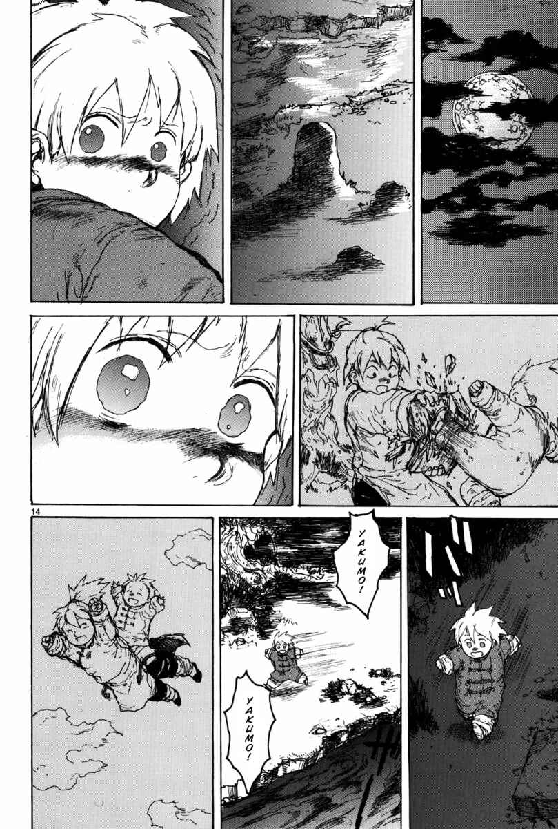 Page 14 Chapter 70 Dorohedoro