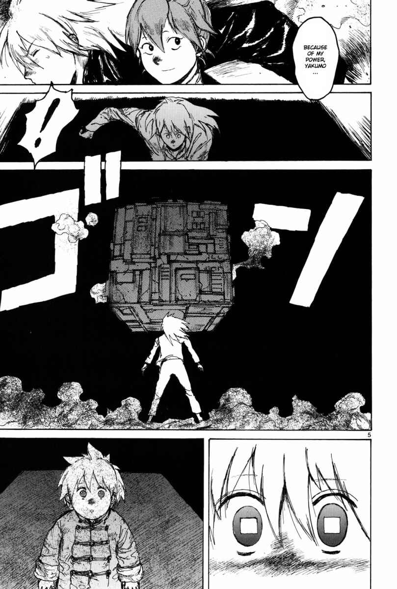 Page 5 Chapter 70 Dorohedoro