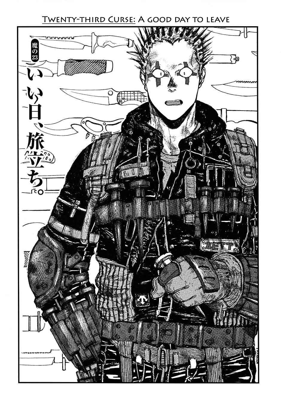 Page 1 Chapter 23 Dorohedoro
