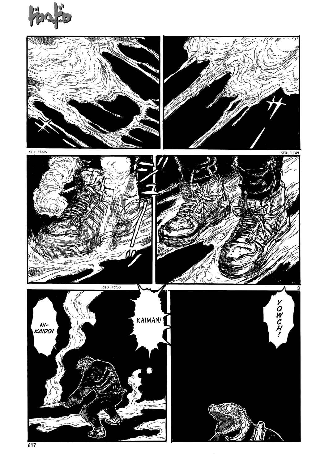 Page 3 Chapter 149 Dorohedoro