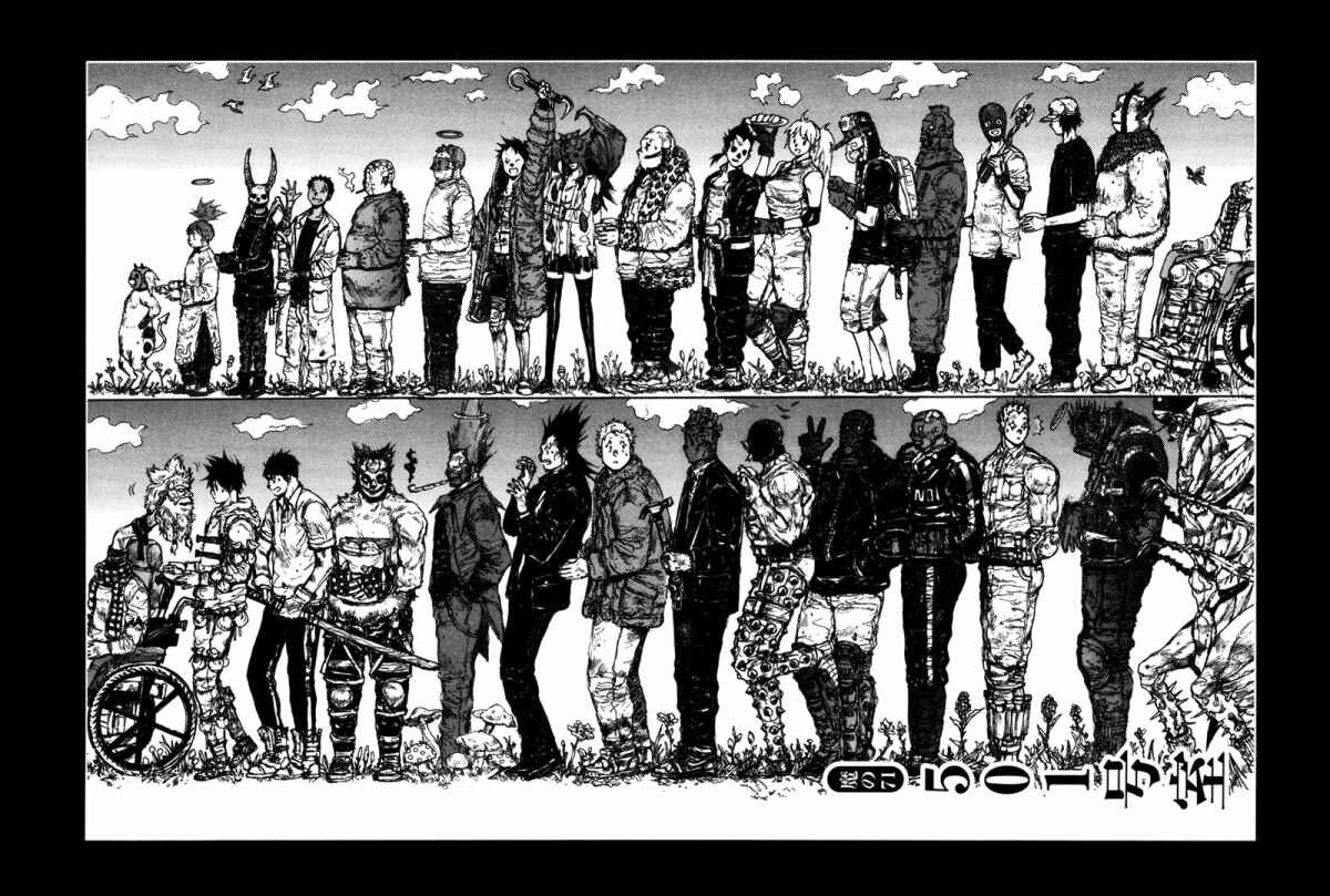 Page 1 Chapter 71 Dorohedoro