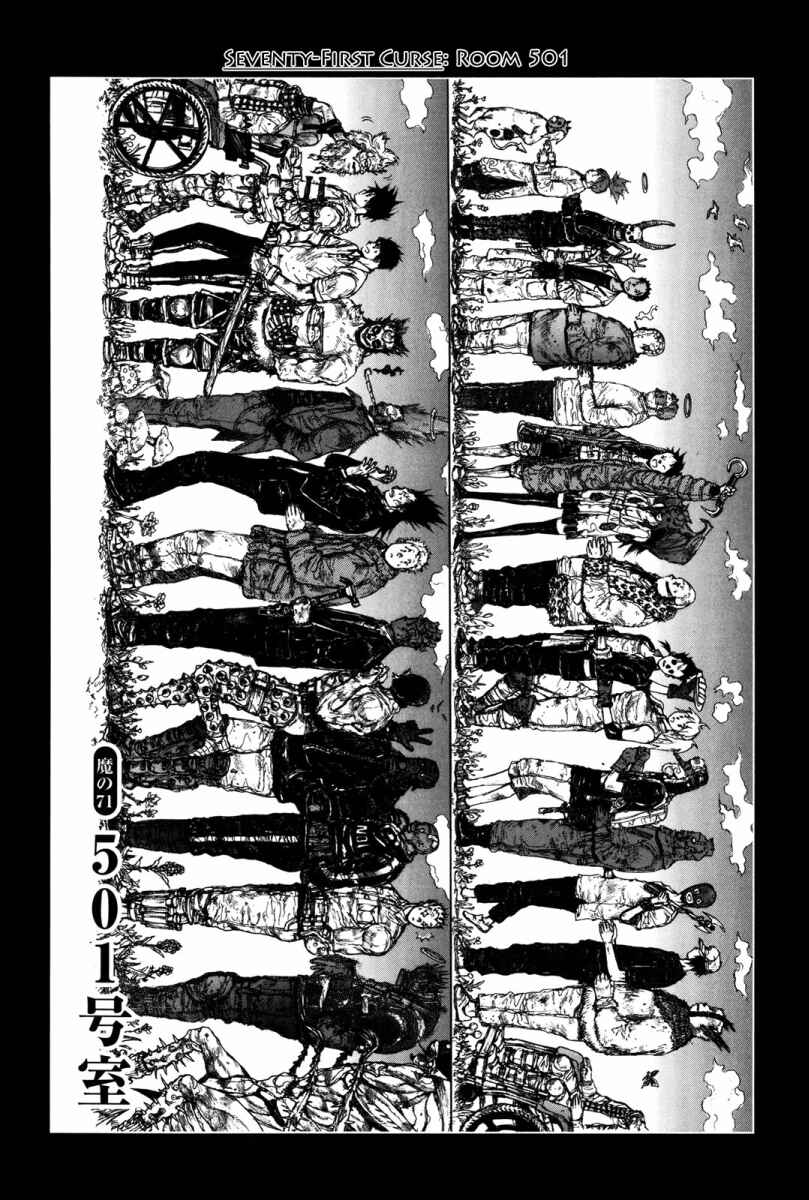 Page 2 Chapter 71 Dorohedoro