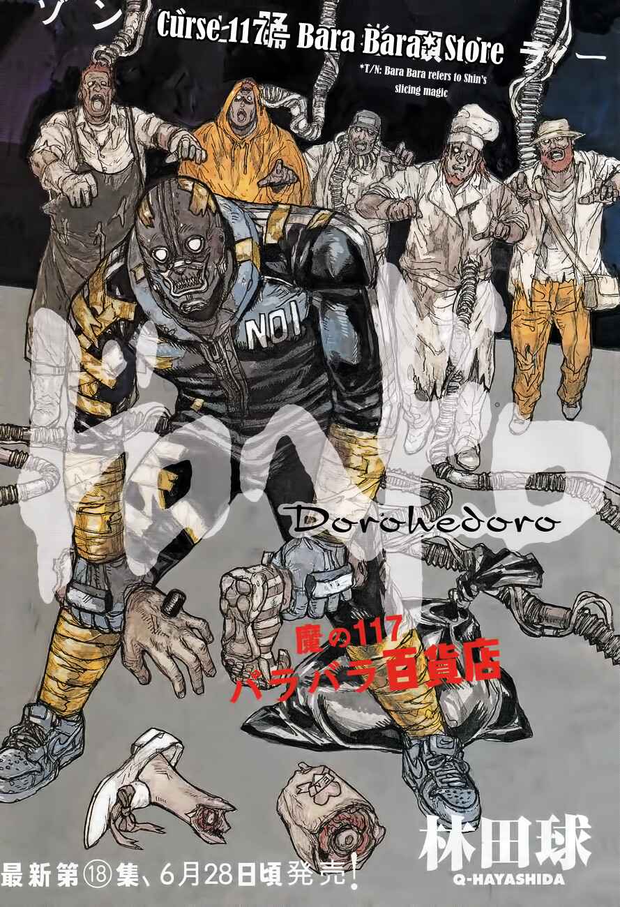 Page 3 Chapter 117 Dorohedoro