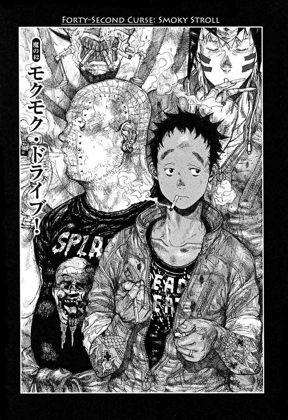 Page 1 Chapter 42 Dorohedoro