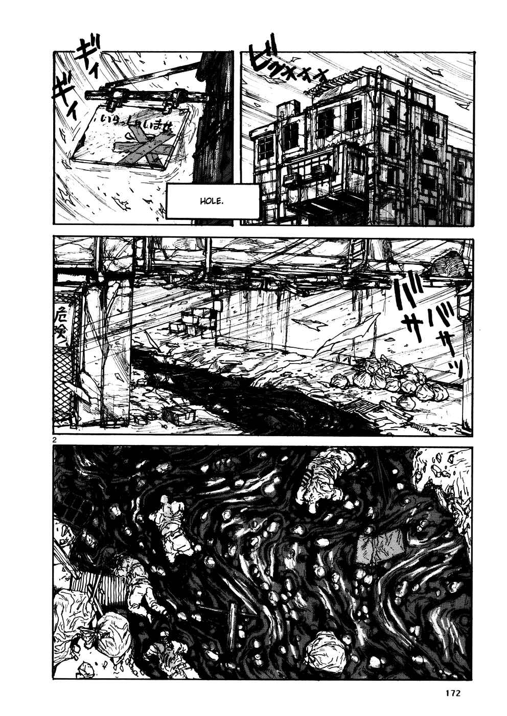 Page 2 Chapter 109 Dorohedoro