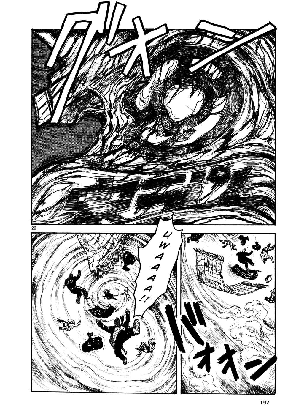 Page 21 Chapter 109 Dorohedoro