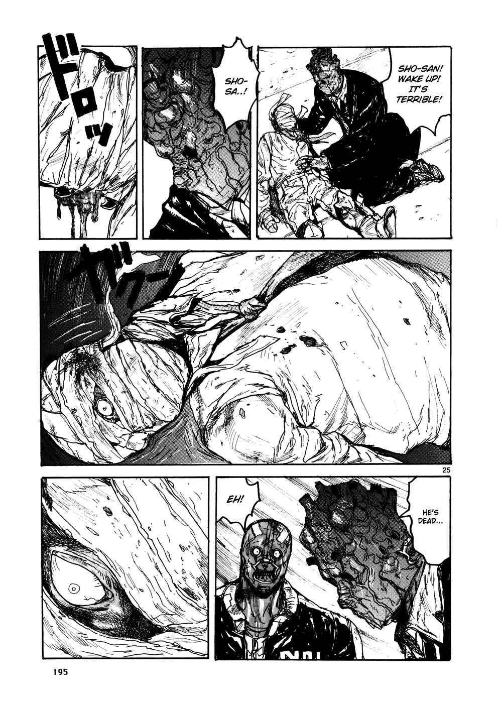 Page 24 Chapter 109 Dorohedoro