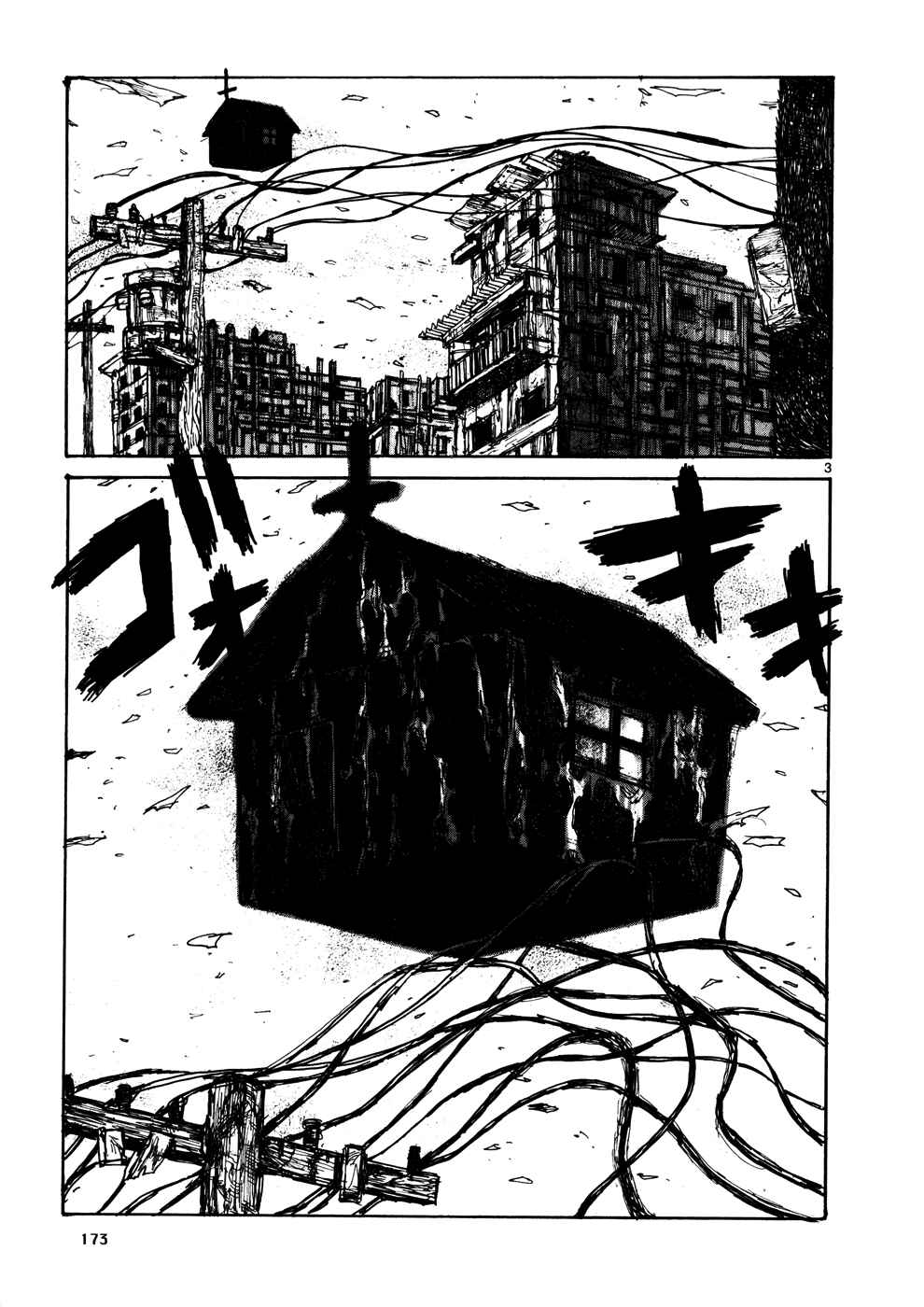 Page 3 Chapter 109 Dorohedoro